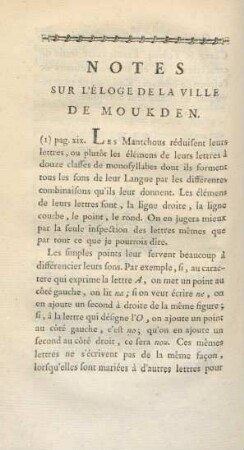 Notes sur l'éloge de la ville de Moukden