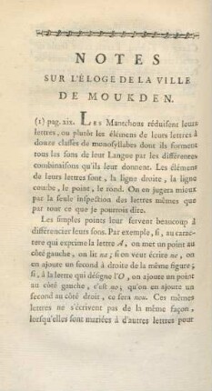 Notes sur l'éloge de la ville de Moukden