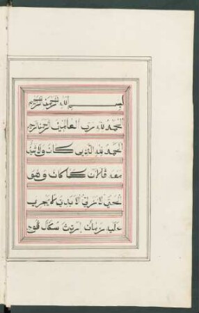 Aḫbār al-aḫira fī aḥwāl al-qīyāma
