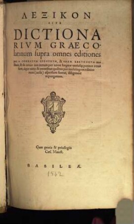 Lexikon Sive Dictionarivm Graecolatinum