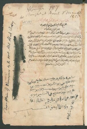 K. Nuzhat al-anām fī maḥāsin aš-Šām