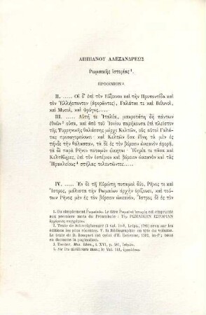 Extraits des auteurs Grecs concernant la géographie et l'histoire des Gaules :  Texte et traduction nouvelle publiés pour la société de l'histoire de France par Edm. Cougny, 4