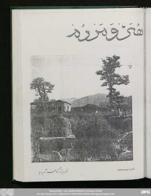 شمارۀ بیست و دوم [دورۀ جدید] [مردادماه ۱۳٤۳]