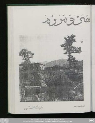 شمارۀ بیست و دوم [دورۀ جدید] [مردادماه ۱۳٤۳]