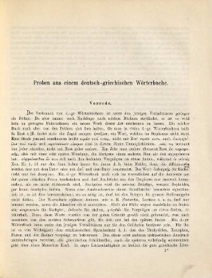 Proben aus einem deutsch-griechischen Wörterbuche