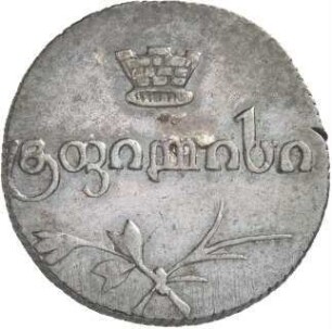 Georgien: Nikolaus I.