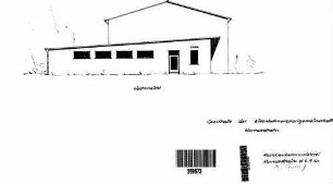 Kornwestheim Pbf: Nebengebäude Sporthalle ESV Westansicht