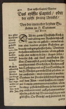 Das eylffte Capitel ... Von der einen oder beyden Gestallten im H. Sacrament deß Altars.