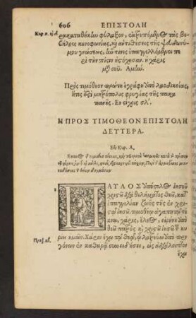 He Pros Timotheon Epistole Deutera.