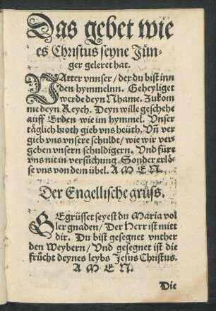 Das gebet wie es Christus seyne Jünger geleret hat.