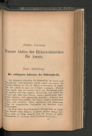 Erste Abtheilung. Die wichtigsten Lehrsätze der Elektrophysik.