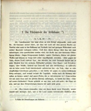 Einladungs-Schrift zur feierlichen Preisevertheilung an der K. Studien-Anstalt bei St. Anna in Augsburg : zum Schlusse des Studienjahres ... 1855/56
