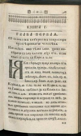 КНИГА г҃