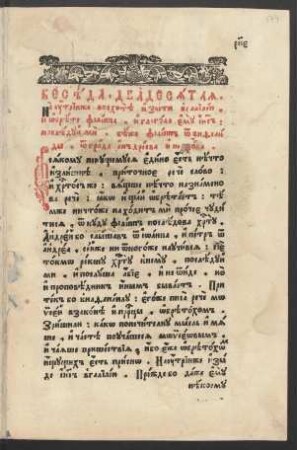 Beseda 20