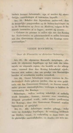 Vierde hoofdstuk. Over de financien en derzelver beheering.