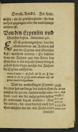 Von den Expensen und Gerichts kosten. Articulus 42.
