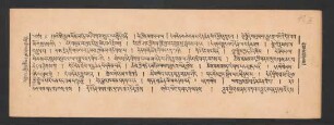 ལུང་གྱིས་མཛད་པའི་བཀའ་འགྱུར་བསྟོད་པ