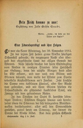 Dein Reich komme zu uns! : Erzählung