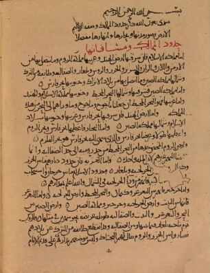 Liber climatum
