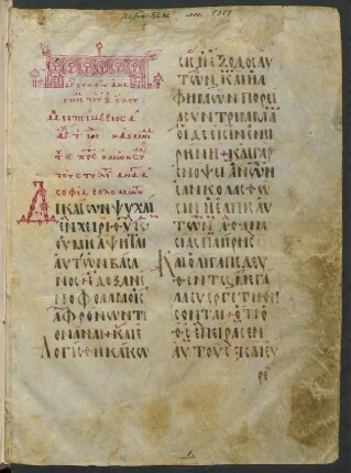 Sap 3,1-9