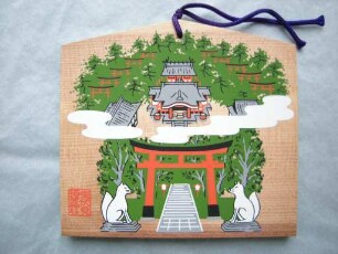 Ema: Schrein Higashifushimiinari