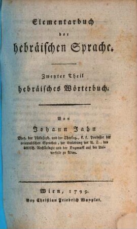 Elementarbuch der hebräischen Sprache, 2. Hebräisches Wörterbuch