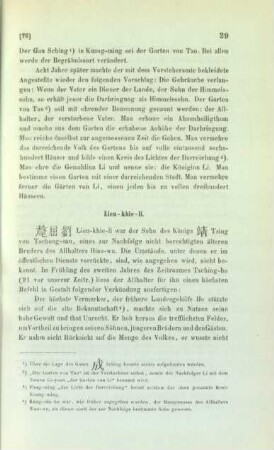 Lieu-khie-li