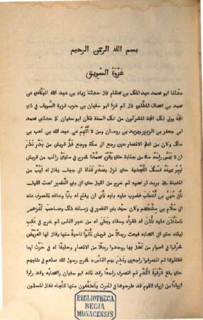 Das Leben Muhammed's : aus den Handschriften zu Berlin, Leipzig, Gotha und Leyden. 1,2, Text