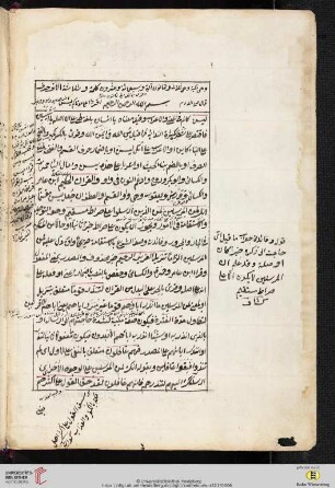 al-Baiḍāwī [ʿAbdallāh ibn ʿOmar]: Anwār at-Tanzīl va Asrār at-Taʾwīl (Sure 36)