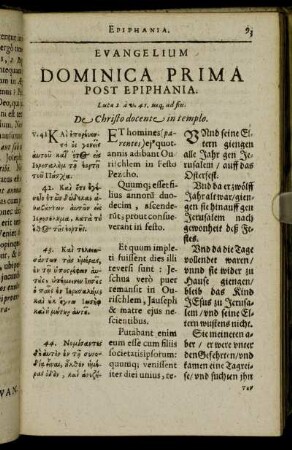 Evangelium Dominica Prima Post Epiphania.
