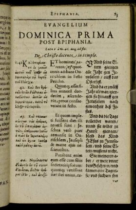 Evangelium Dominica Prima Post Epiphania.