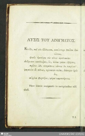 Lysis Toy Ainigmatos