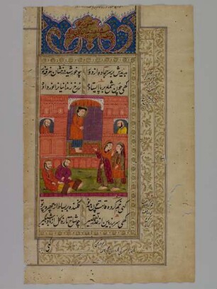 Illustration: Zulaiḫā sieht Yūsuf im Gefängnis