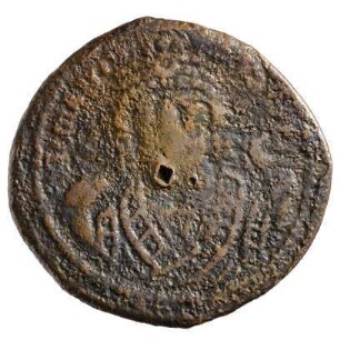 Münze, Follis, 592 / 593