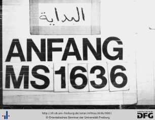 Taʾlīf fī mabādiʾ aṣ-ṣarf