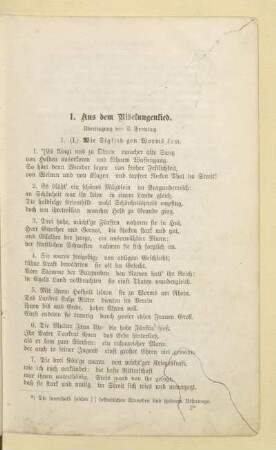 I. Aus dem Nibelungenlied