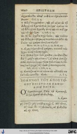 Iōannou Tou Apostolou Epistolē Katholikē Tritē.