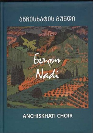 NAdi. Anchiskhati Choir