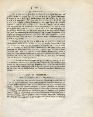 Fünfter Abschnitt. Vom gemeinschaftlichen Eigenthum.