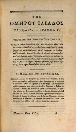 Homère, Grec-Latin-François ou Oeuvres complètes d'Homère. 6