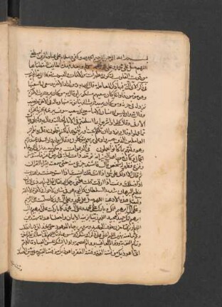 Kitāb qūt al-qulūb fī muʽāmalat al-maḥbūb
