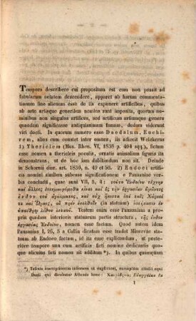 Artificum liberae graeciae tempora : dissertatio