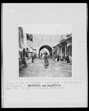 Bâb el-Karâfa