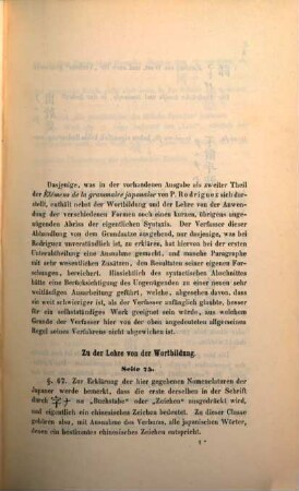 Erläuterungen und Verbesserungen zu dem zweiten Theile der Elémens de la grammaire japonaise von P. Rodriguez