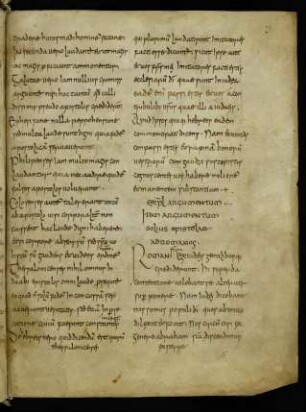 Argumentum epistolae ad Romanos