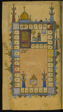 Illustration: Prophetenmoschee in Medina