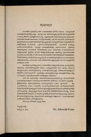 XI-XII, Mukhavura