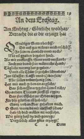 An dem Erchtag.