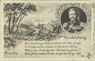 Hindenburg. - Krieg und Sieg