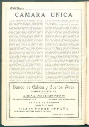 Cámara única